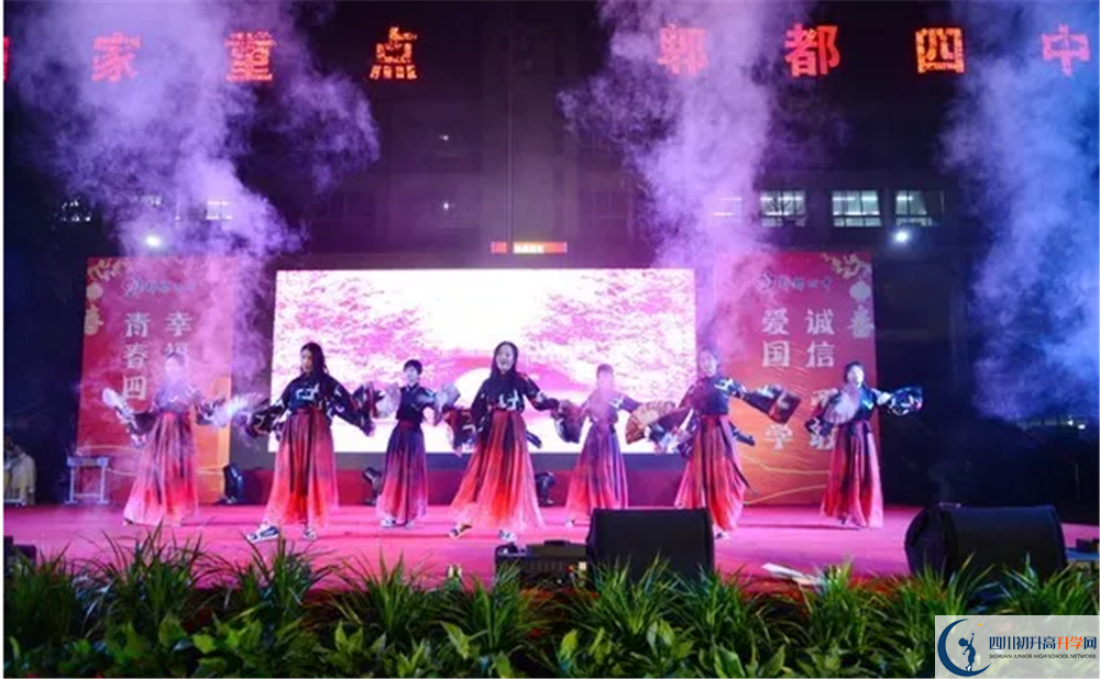 2020郫縣四中期末試卷數(shù)學(xué)在哪兒看？