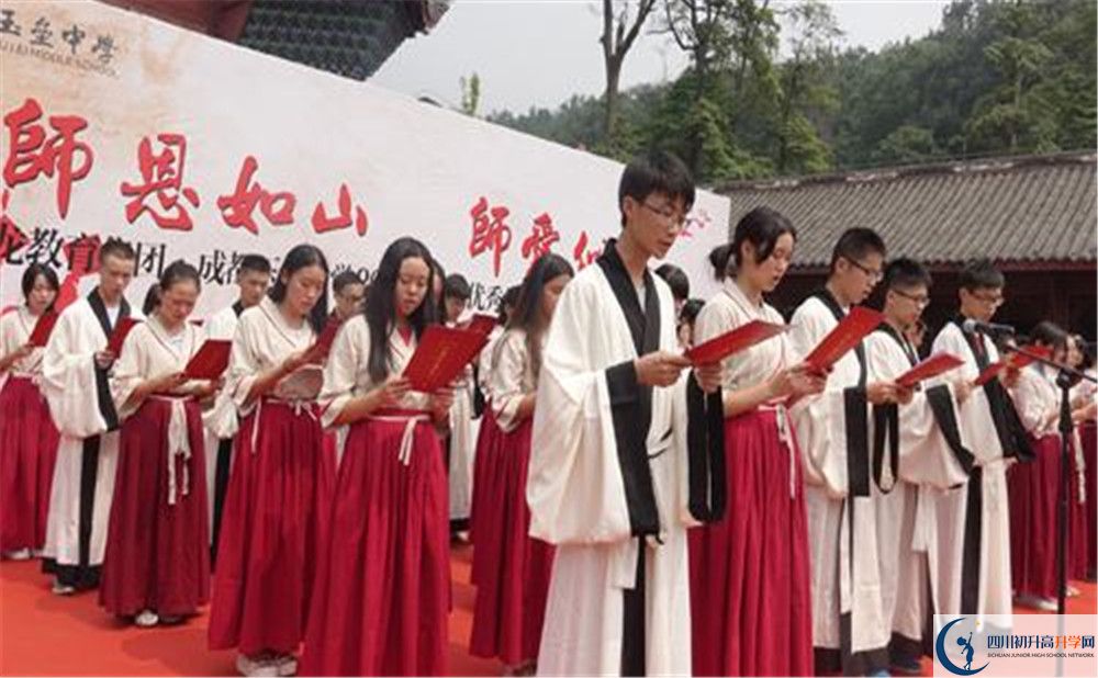 都江堰玉壘學(xué)校是私立收費(fèi)嗎？