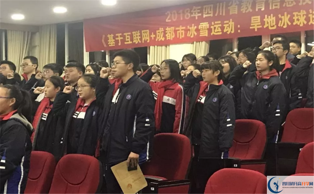 郫縣四中高中平行班怎么樣？