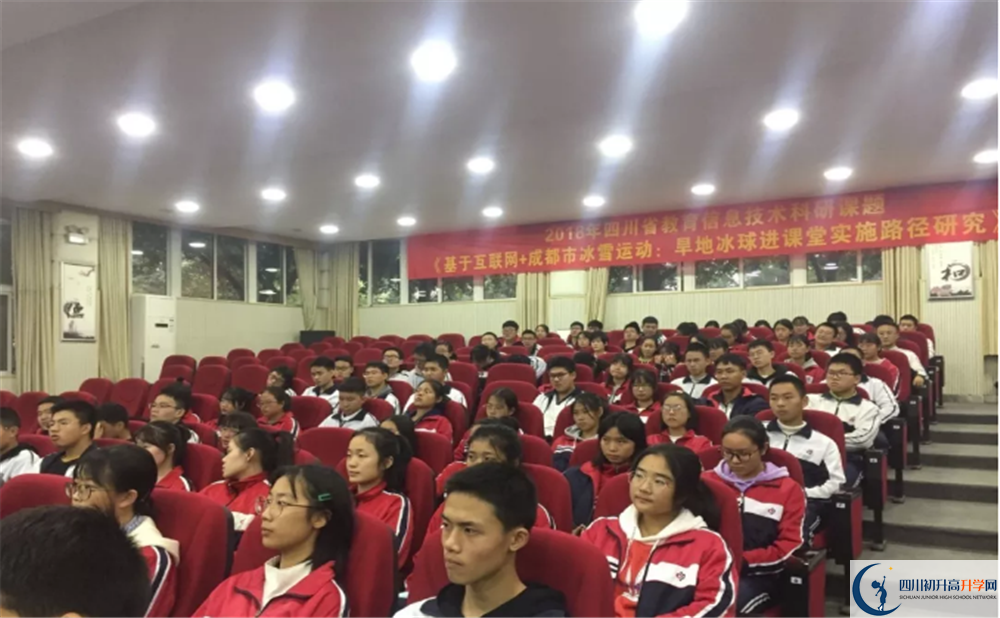郫縣四中在全國高中排名多少？