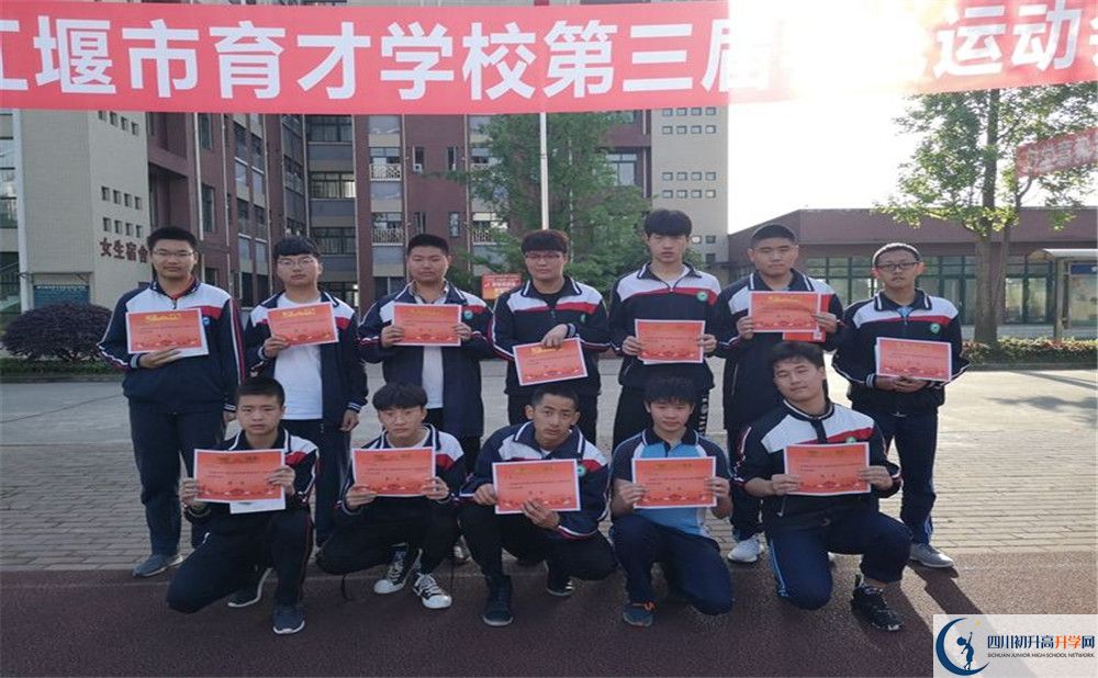 都江堰育才學校2020年高三文綜測試題難嗎？