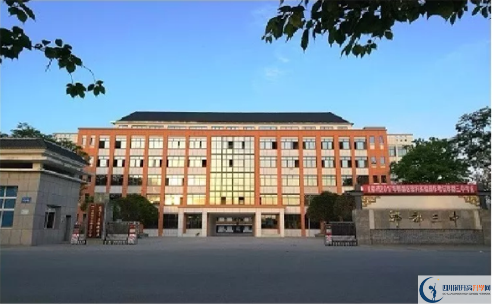郫縣三中2020年高三文綜測(cè)試題難嗎？