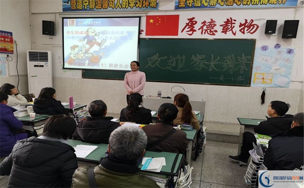 2020都江堰育才學(xué)校初升高分班考試題？
