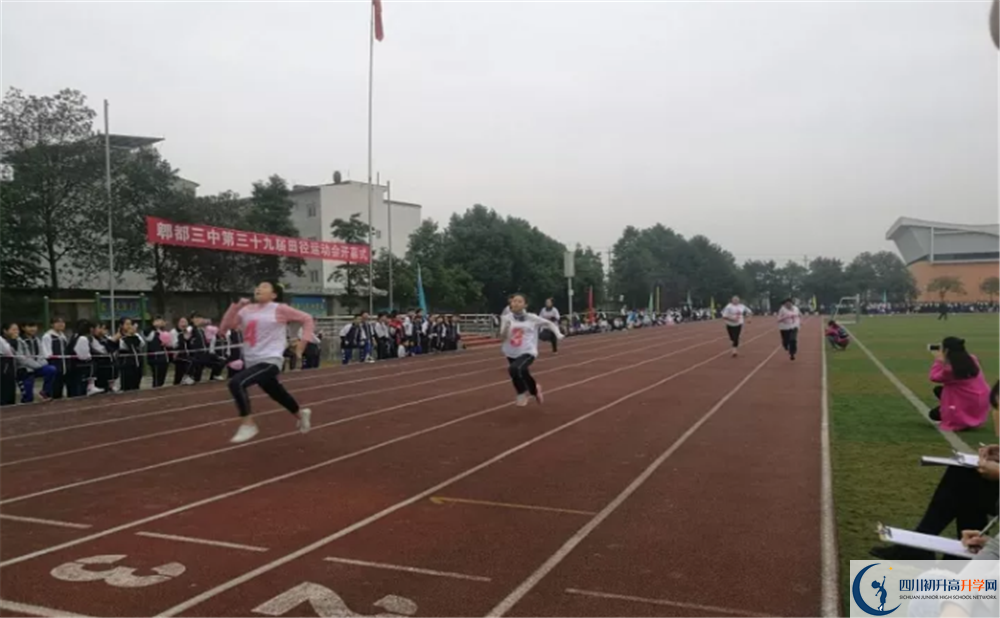 2020郫縣三中期末試卷數(shù)學(xué)在哪兒看？