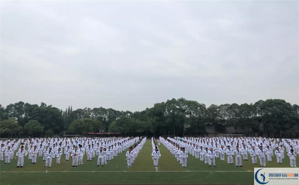 2020郫縣二中初升高分班考試題難不難？