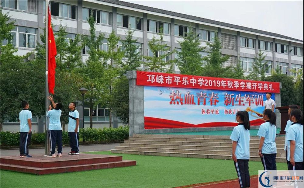 平樂中學實驗班人數(shù)是多少？