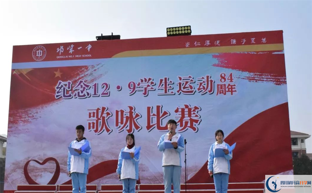 邛崍一中2020年高三文綜測試題難嗎？