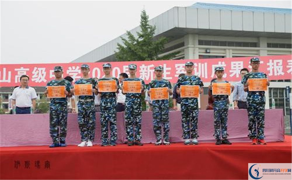 青城山高級中學2020年高三文綜測試題難嗎？