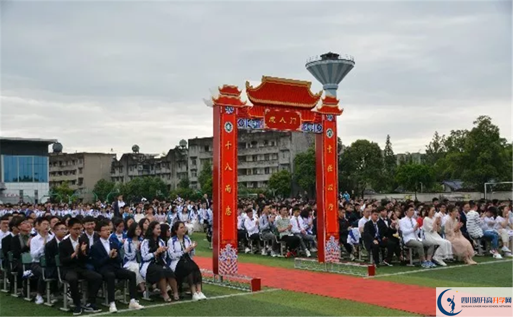 高埂中學(xué)高中平行班怎么樣？