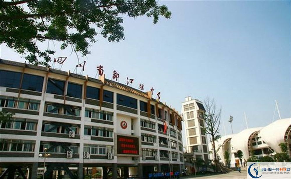都江堰中學(xué)實驗班人數(shù)是多少？