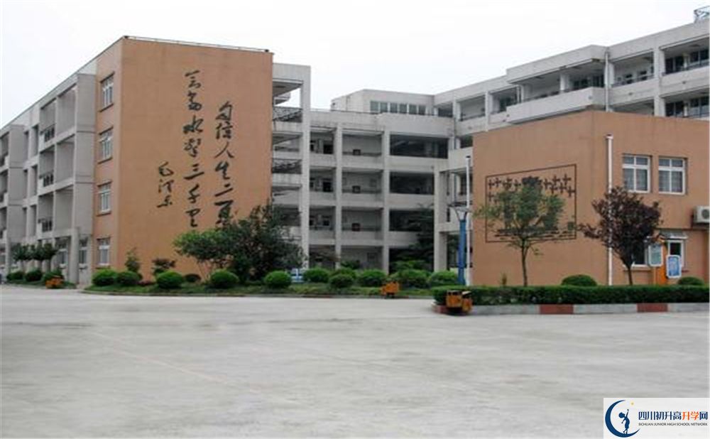 彭州中學(xué)是私立收費(fèi)嗎？