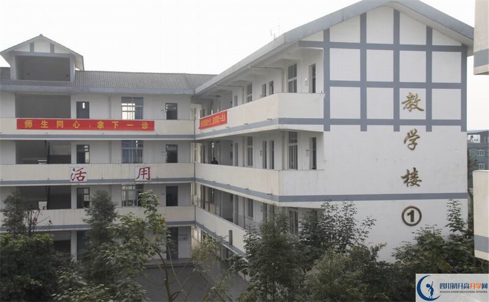 樹德懷遠中學是重點中學嗎？