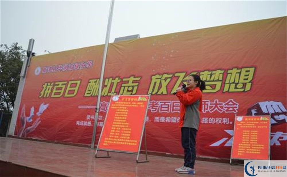 華潤高級中學(xué)實驗班人數(shù)是多少？