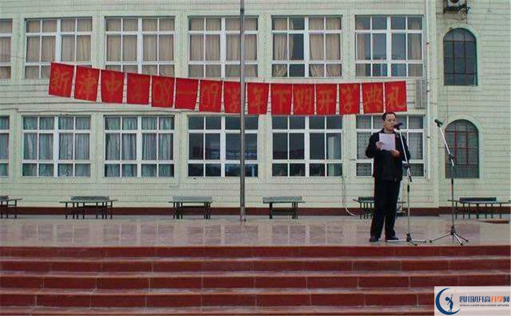 新津中學(xué)實(shí)驗(yàn)班人數(shù)是多少？