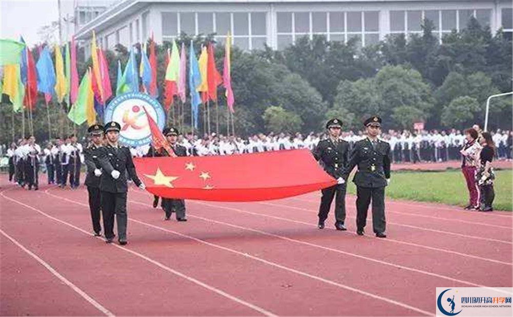 新津中學是私立收費嗎？