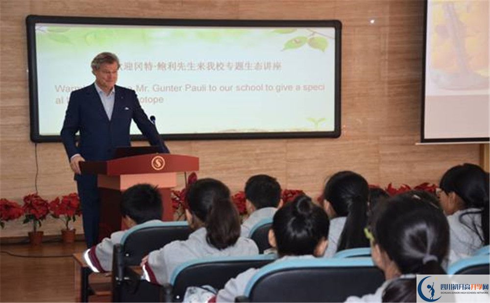 2020成都市石室聯(lián)中蜀華分校平行班升學率是多少？