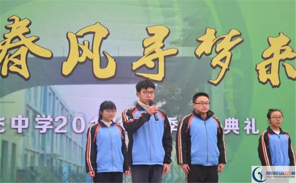 2020成都成飛中學(xué)平行班升學(xué)率是多少？