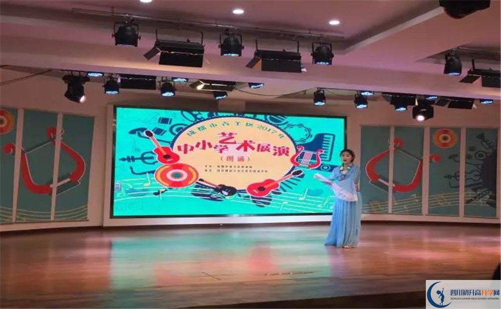 成都成飛中學(xué)面向全國招生嗎？