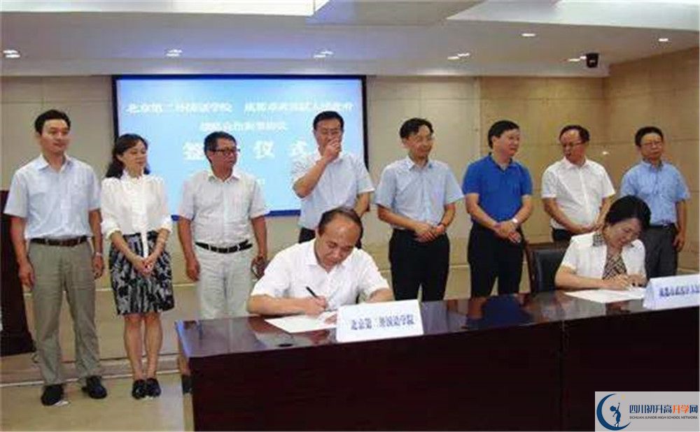 2020北二外成都附屬中學(xué)平行班升學(xué)率是多少？
