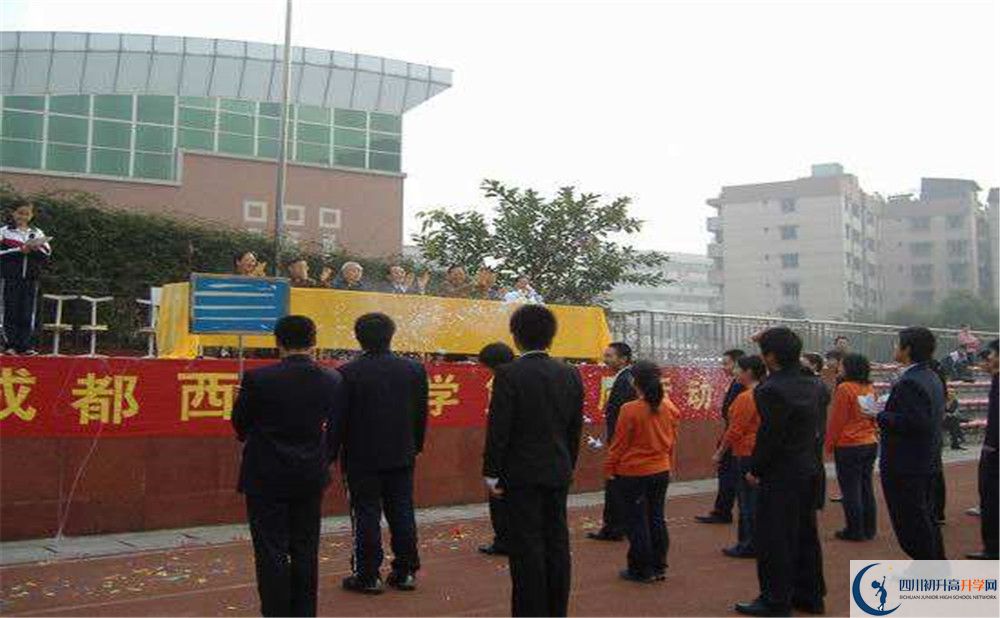2020成都西川中學(xué)平行班升學(xué)率是多少？