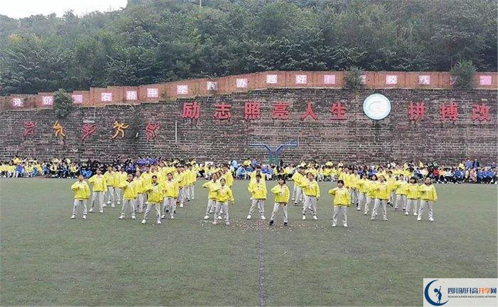 簡陽石橋中學(xué)2020年高三文綜測試題哪看？