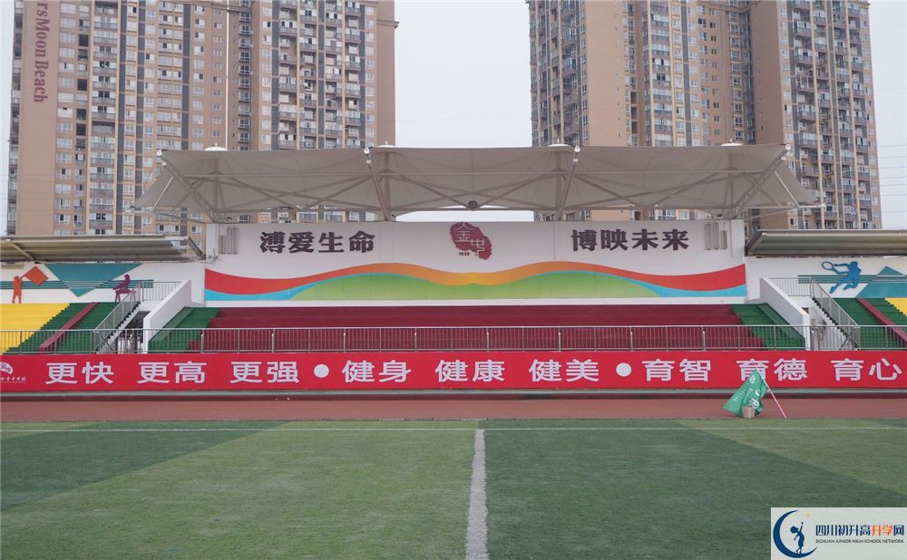 2020金堂中學(xué)期末試卷數(shù)學(xué)在哪看？
