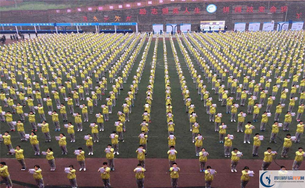 2020簡陽石橋中學(xué)初升高分班考試題難嗎？