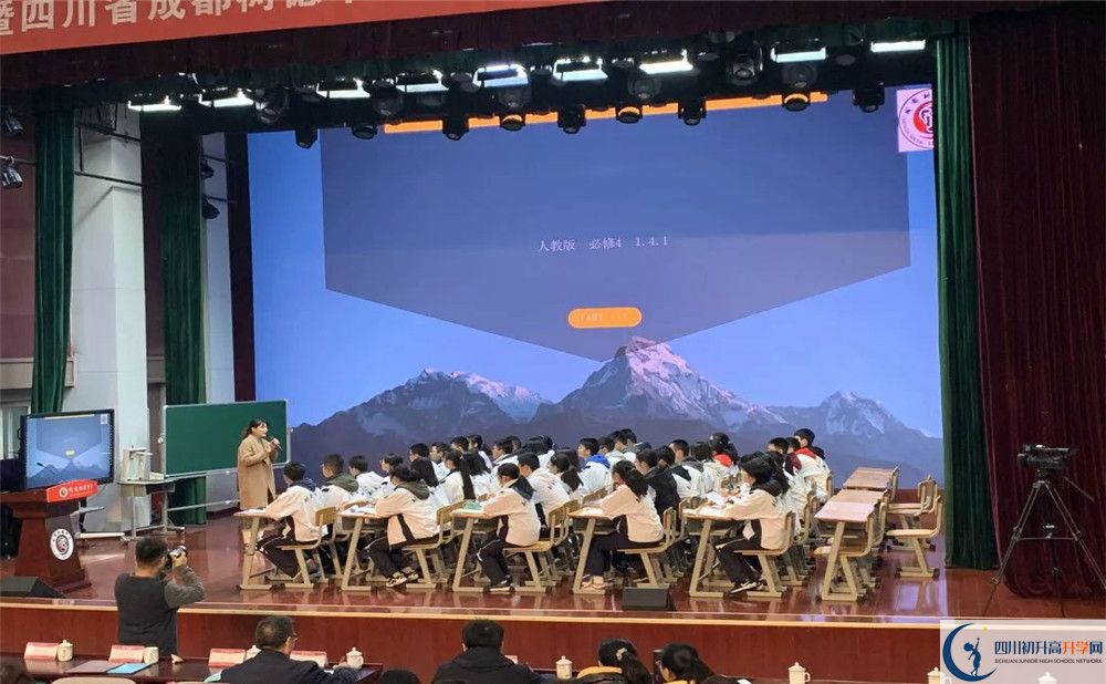 成都樹德中學高中分班考試難嗎？