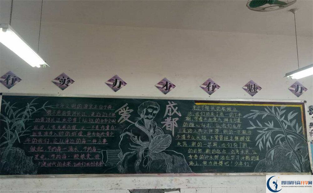 賈家中學(xué)是重點中學(xué)嗎？