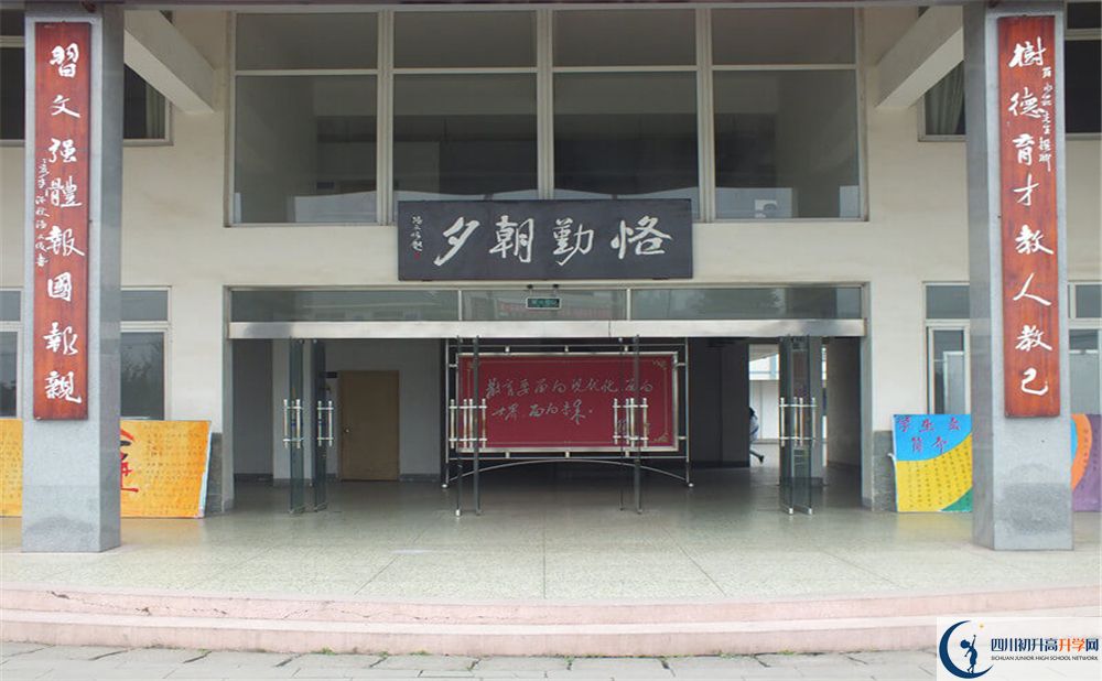 淮口中學(xué)高中平行班怎么樣？