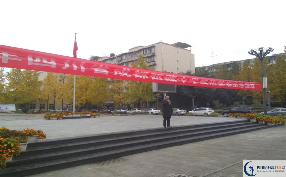 成都西藏中學(xué)實驗班學(xué)費貴嗎？