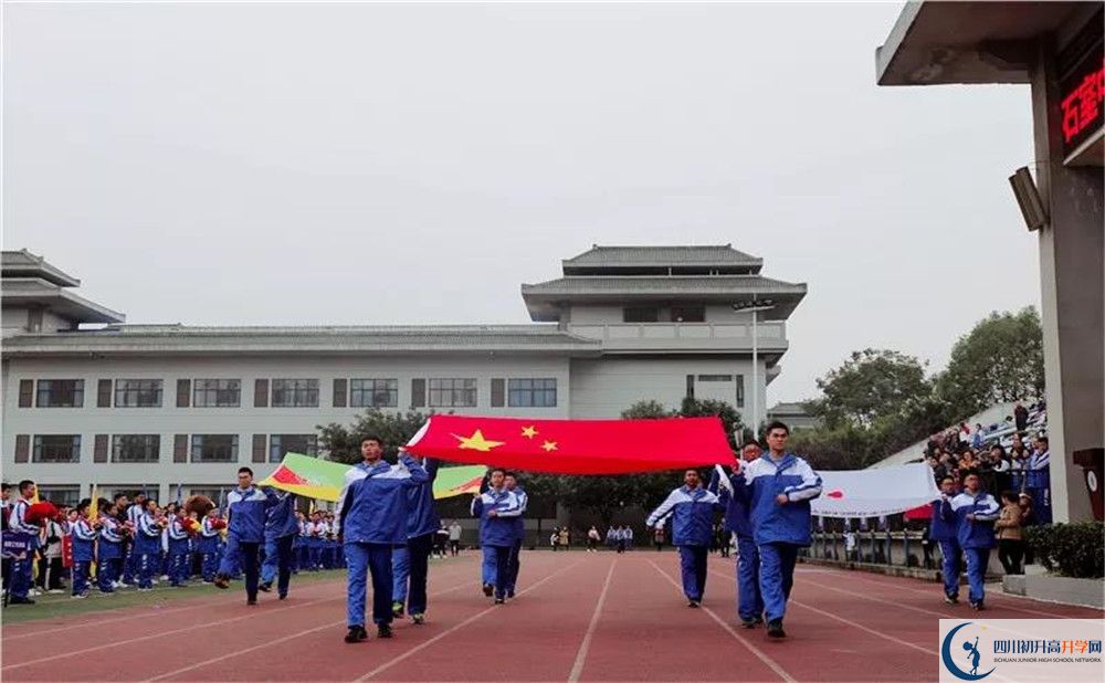 成都石室中學(xué)面向全國招生嗎？