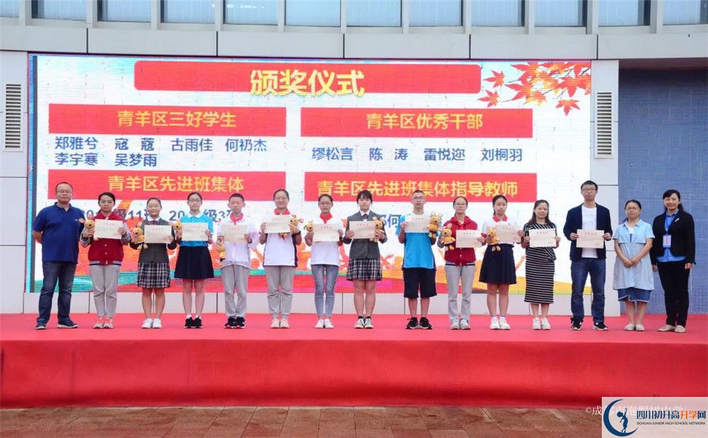 成都市泡桐樹(shù)中學(xué)面向全國(guó)招生嗎？