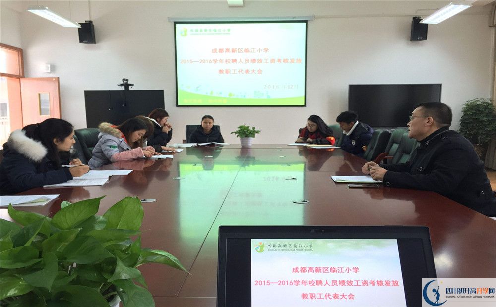 成都教科院附屬學校高中分班考試難嗎？