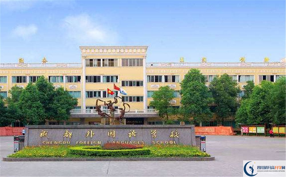 成都外國(guó)語(yǔ)學(xué)校高2020屆高三階段檢測(cè)試題語(yǔ)文難嗎？