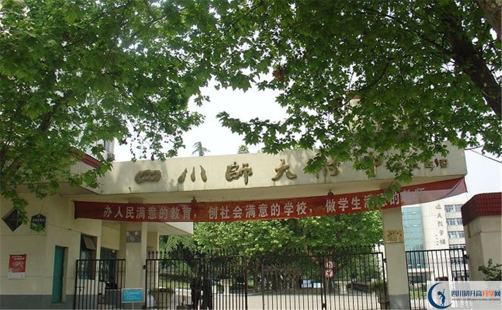 四川師范大學(xué)附屬中學(xué)高2020屆高三階段檢測試題語文難嗎？