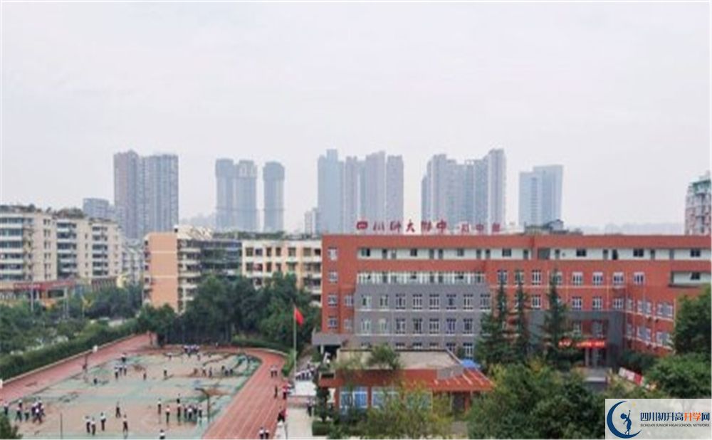 2020四川師范大學(xué)附屬中學(xué)高三英語(yǔ)期末試卷在哪看？