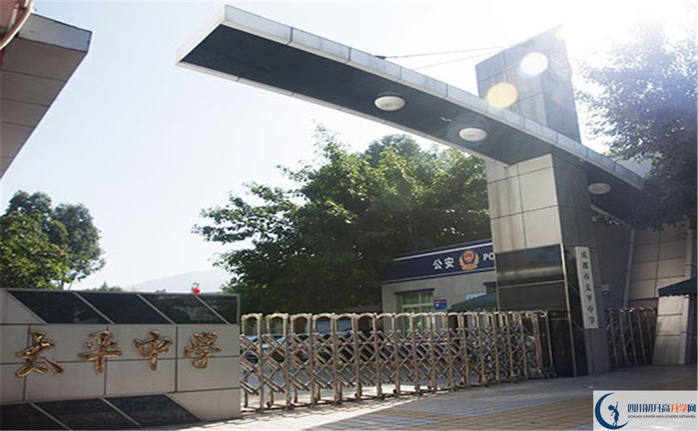 成都市太平中學高2020屆高三階段檢測試題語文難嗎？