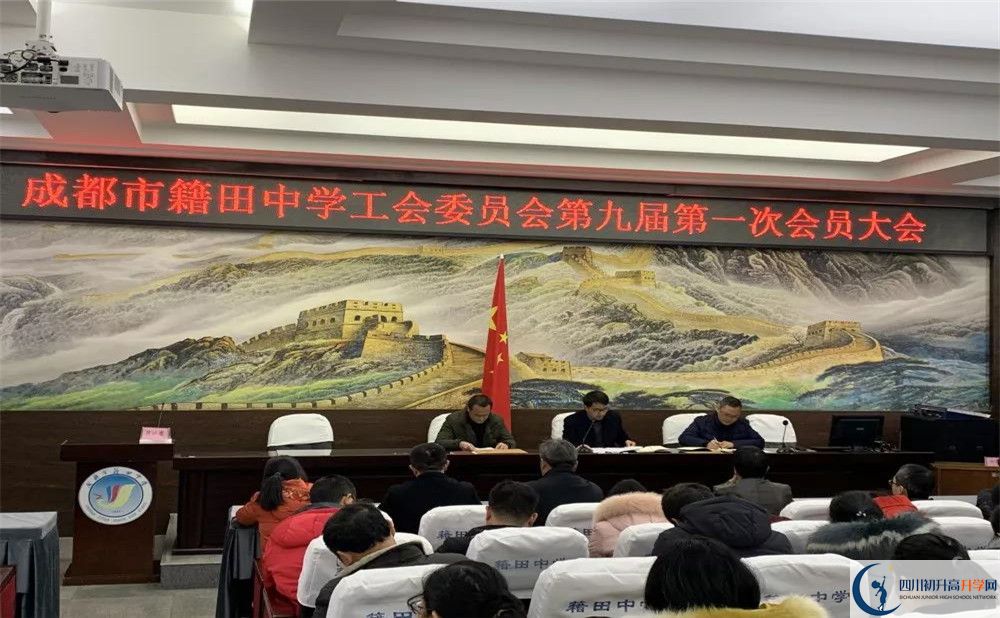 2020成都市籍田中學(xué)平行班升學(xué)率是多少？