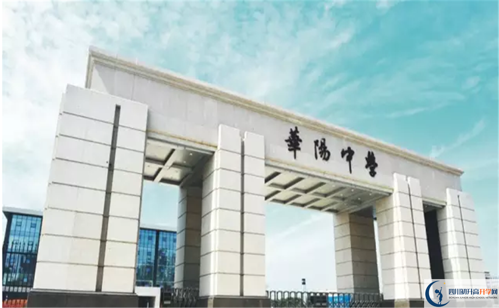 成都市華陽(yáng)中學(xué)高2020屆高三階段檢測(cè)試題語(yǔ)文難嗎？