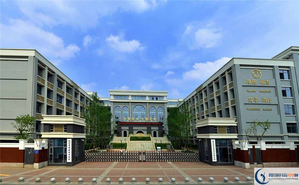 成都市第四十九中學(xué)實(shí)驗(yàn)班學(xué)費(fèi)貴嗎？