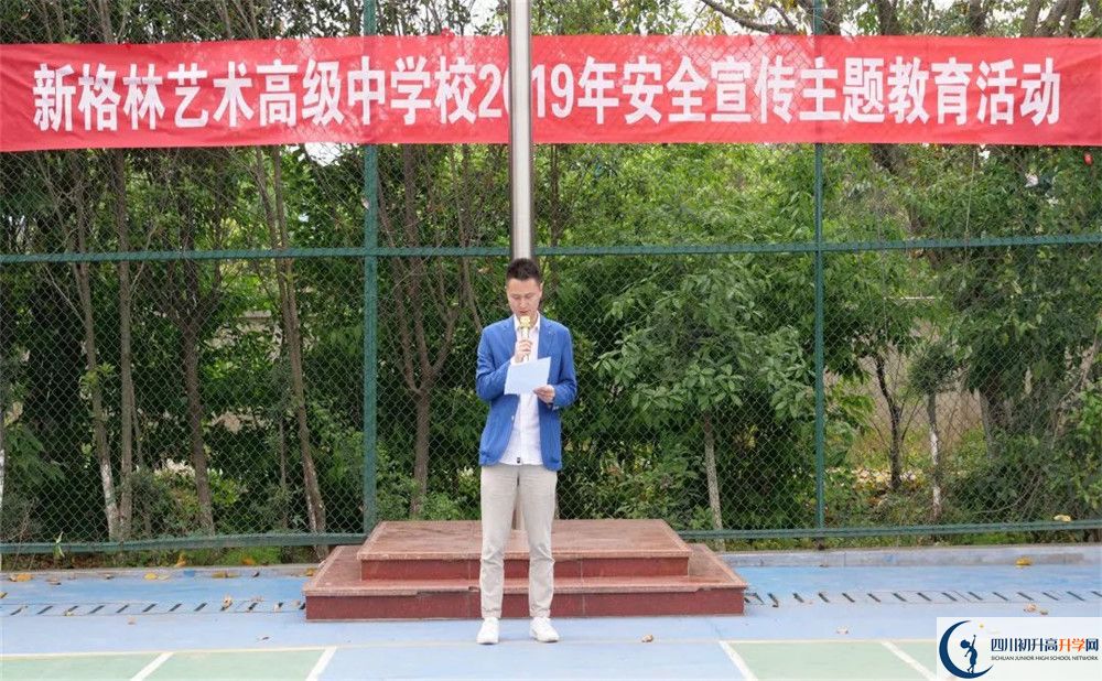 2020新格林藝術高級中學校高三英語期末試卷在哪看？