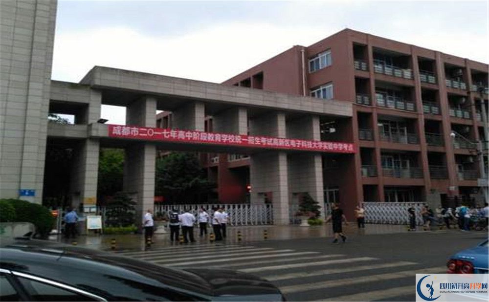 電子科技大學(xué)實驗中學(xué)實驗班學(xué)費(fèi)貴嗎？