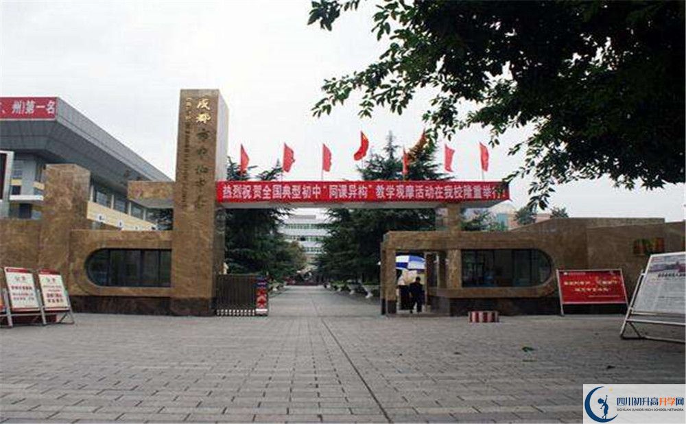 中和中學(xué)高中分班考試難嗎？