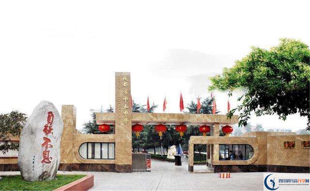 中和中學(xué)面向全國(guó)招生嗎？