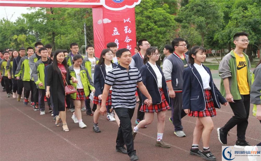 成都經(jīng)濟(jì)技術(shù)開發(fā)區(qū)實(shí)驗(yàn)中學(xué)高中分班考試難嗎？