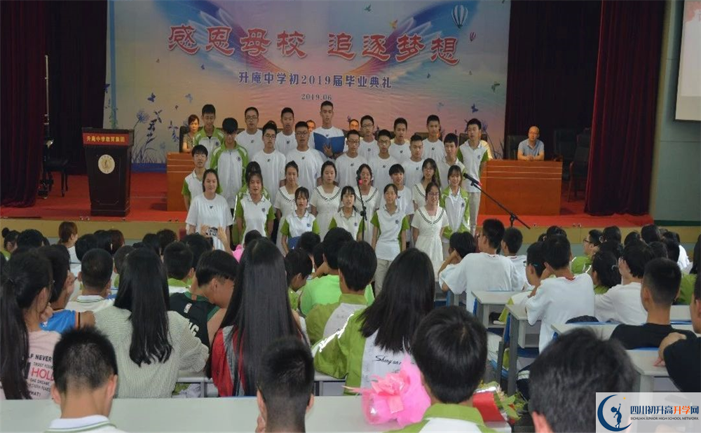 2020升庵中學(xué)平行班升學(xué)率是多少？