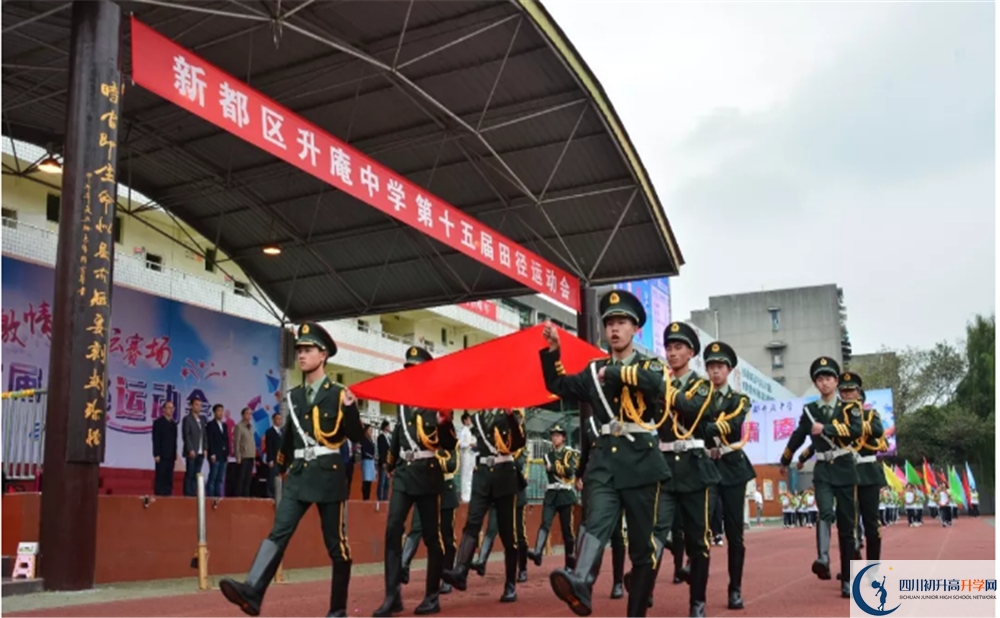 升庵中學(xué)面向全國(guó)招生嗎？