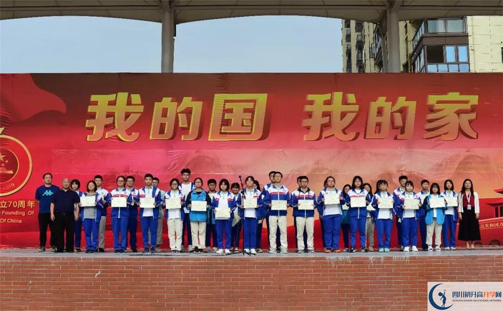 新都一中實(shí)驗(yàn)班學(xué)費(fèi)貴嗎？