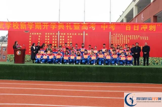 成都文武學(xué)校面向全國招生嗎？